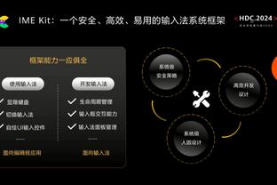 殳海：哈利伯顿通过试炼 步行者证明不到120分的比赛自己也能取胜